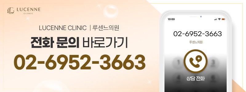 신논현역세르프