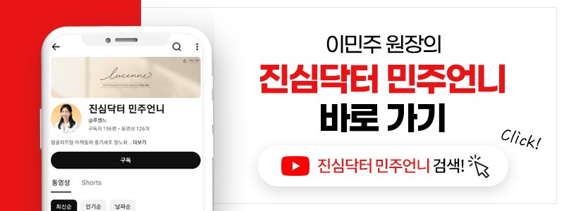 신논현역 리프팅 비용
